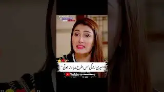 Bewafa 😣💯 #shorts #youtubeshorts #viralshorts #deepslines #saddeeplines #trendingshorts #shortsfeed