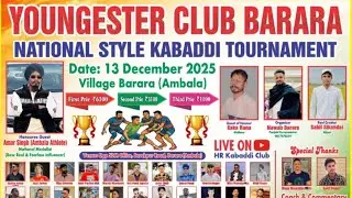 Aaksya tamber vs gurukul academy mujaffarnagar  50 kg kabaddi tournament barara