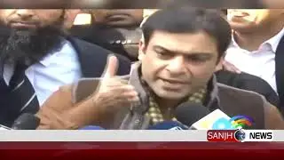 Hamza Shahbaz fiery media talk | Sanjh News 16 April 2019