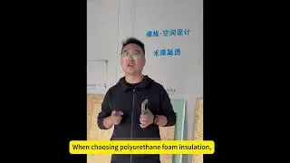 Fire resistance test of polyurethane foam