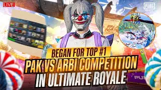 🔴Lets Help Top1Bajwa For #1 In Ultimate Royale?🔥| ULTIMATE GAMEPLAY | PUBG MOBILE | TOP1SOLO IS LIVE