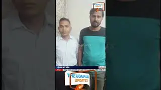 #udaipur एसीबी की कार्रवाई | ASI 35 की रिश्वत लेते पकड़ा #updatesudaipur #udaipurnews