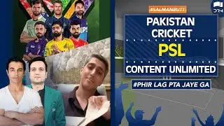 Pakistan Cricket | PSL | Content Unlimited | Salman Butt | SS1P