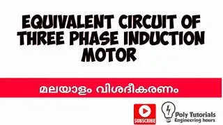 Equivalent Circuit Of Three Phase Induction Motor