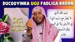 Ducooyinka Ugu Awoodda Badan ee Nabigu (ﷺ) Ducaysan Jiray | Sh. Shaafici
