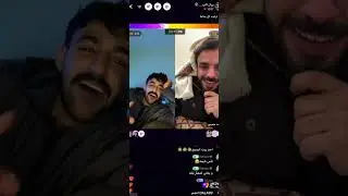 بث سريع ريان البلوي