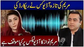 Maryam Nawaz's AUDIO Leak | Who is Recording and Why? | Podcast with Mansoor Ali Khan