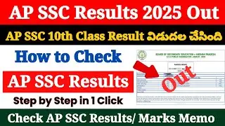 AP SSC Results 2025 Out | How to Check AP SSC Results 2025 ? AP 10th Class Resul 2025 Check |