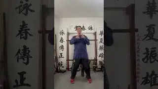 Chum Kiu