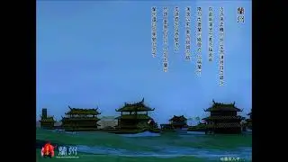 Mosiang Online Background Music