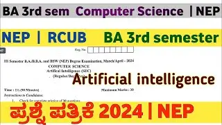 BA 3rd semester Artificial intelligence  question paper 2024   NEP   RCUB