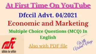 Economic and Marketing Objective Question in English | Dfccil Vacancy 2021