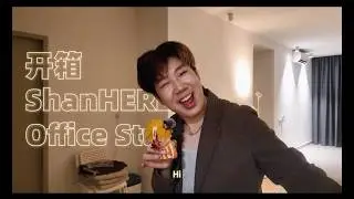 终于有自己的 Office Studio 了 🎉｜My First Studio Tour
