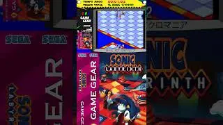 #Sega #SonicLabyrinth  #gamegear #games #segamusic #bgm #ost #retro #retrogaming #short #retrogames