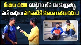 SI And Constable Events Easy Tips 2022 | TS Police Constable and SI Events Scores | Yuva Galam