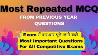 Most Repeated History MCQs for Competitive Exams 2026 Important History Questions and Answers @ek...