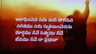 Aaradincheda ninu madi pogadeda by Beloved's Choir