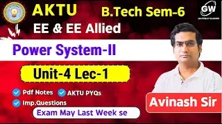 Power System-II AKTU EE Sem-6 I Full Couse
