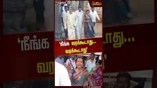 'நீங்க வரக்கூடாது... வரக்கூடாது&rsquo; | Vijay Mother | Shoba | Temple Visit