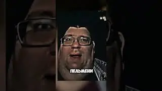 Веталь выдал базу