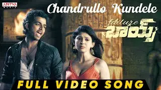 Chandrullo Kundele Full Video Song | Failure Boys | Pradeep Kumar, Koyal Das | Vijay Bulganin