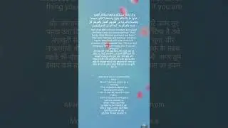 Surah Baqarah Ayat no 92-93 with Meaning #quran