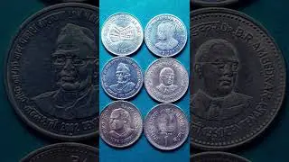most expensive old coin in India# rare antique items in India#old rupee notes for sale#shorts video#