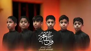 جديد 2026 ○ وين الفاتحة ○ أنوار الأقمار الثقافية