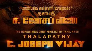 Thalapathy VIJAY (CM of TN) Title Animation - Jana Nayagan | After Effects | KEVIN UNIVERSE