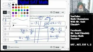 Г-н Саид Эльмахди решает цифровой тест SAT по математике № 045 #satmath
