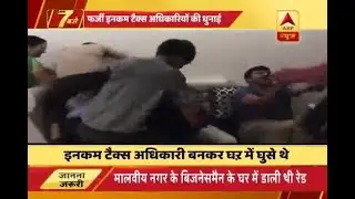 Fake Income Tax officers beaten up, arrested in Delhi