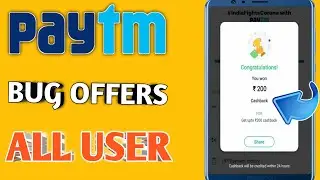 Paytm New Bug Offers today !! Paytm new Upi Offers today// Paytm Bug Offers for all User. S.J