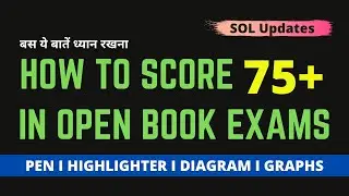 How to Write Good Quality Answer? I SOL I NCWEB I REGULAR