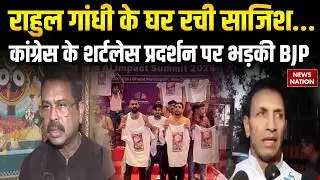 AI Summit protest Youth Congress Shirtless Demonstration Bharat mandapam | BJP | Rahul Gandhi