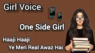 Ye Meri Real Awaz Hai | One Side Girl Call Prank | Pretty Girl Voice #girlvoiceprank #voicequeen 