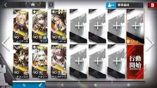 【アークナイツ】H12-4 6人【明日方舟 / Arknights】