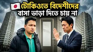 International Student Life in Japan(Vlog)🙂। Life of a College Student in Japan