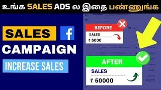 How to Create Facebook Ads Sales Campaign | Sales Campaign on Facebook | Facebook Ads Tutorial 2025