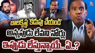 KA Paul Shocking Comments On Balakrishna Over Shivaji Comments Turns Controversy | TPtv