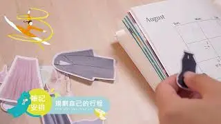 【ЛЕГКИЙ МАГАЗИН】#Иллюстратор трансграничного сотрудничества Минхань Х. Блокнот плана исцеления 20...