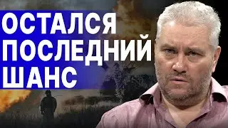ONLY MONTHS LEFT – IT WILL BE MUCH WORSE! STUSS: WAR WITHOUT A CEASE – FORECAST!