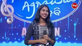 Saina ଗାଇଲେ 'ହେ ଶ୍ରୀକ୍ଷେତ୍ର ମେଘ' Judges କଲେ ପ୍ରଶଂସା  - Mun Bi Namita Agrawal Hebi S2