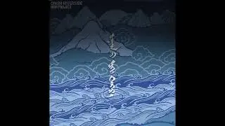 Jail X 熬嫩河畔/ONON RIVERSIDE (Tiehan Mashup)