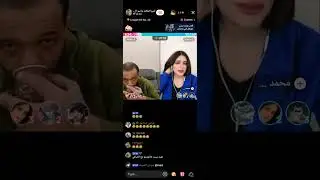 مقطع طويل للبث ١ ♦️بتاريخ 19/03/2025