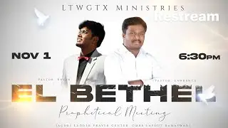 LIVE || El Bethel Prophetical Meeting (Special Meeting) | Nov 1 2025
