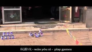 Pingyao Ancient City (平遥古城) - Part Two