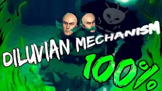 Ты НЕ ЗНАЛ этого про DILUVIAN MECHANISM(Гайд)