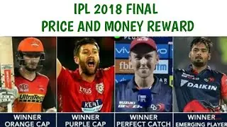 IPL 2018 : Final List Of All 11 Prizes Money and Awards For Closing Ceremony | IPL 2018 All Awards