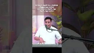 வாதை உந்தன கூடாரத்தை அணுகாது மகனே | Vathai Unthan Koodarathai