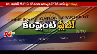 AP CID Focus on Fraud Chit fund Companies | Trying to Recover Money | Special Focus | NTV